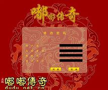 dudu传奇新开网站与新开