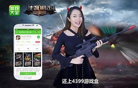 4399网页游戏《明朝传奇》宠物小窝攻略